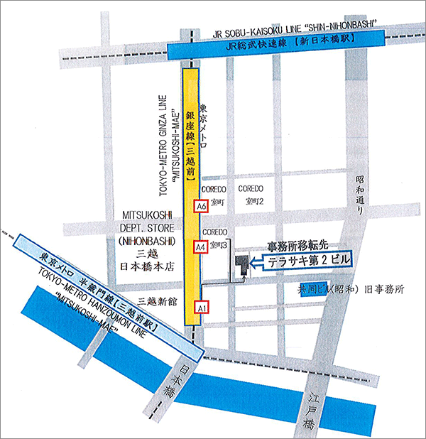 最寄駅からのルート案内